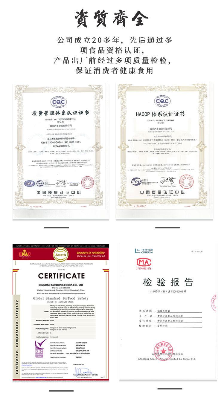 关东煮酱料调味料批发_-青岛大丰食品