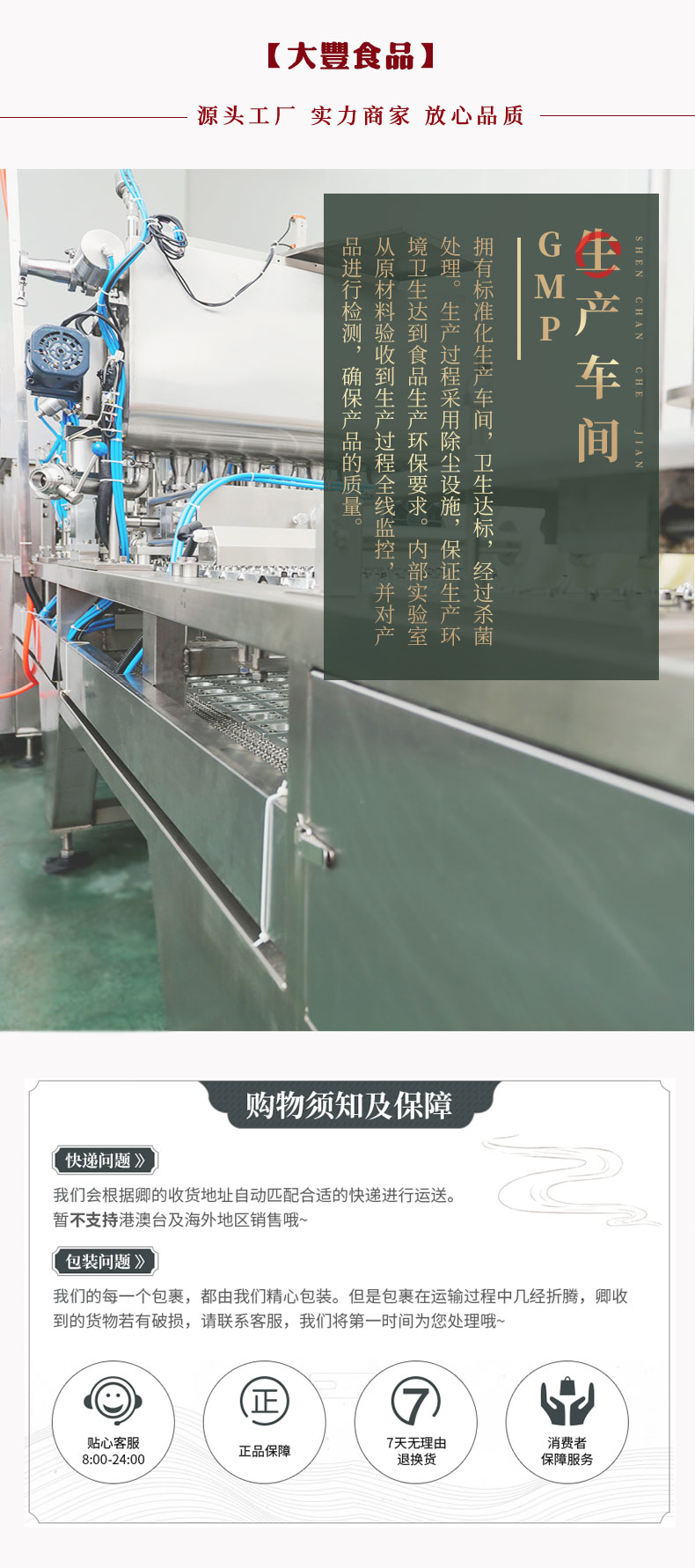 撩一味烧烤蘸料调味料_青岛大丰食品