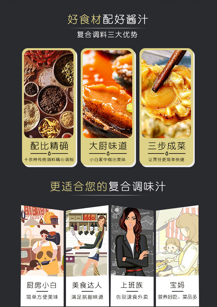 麻辣海鲜汁生产厂家-青岛大丰食品